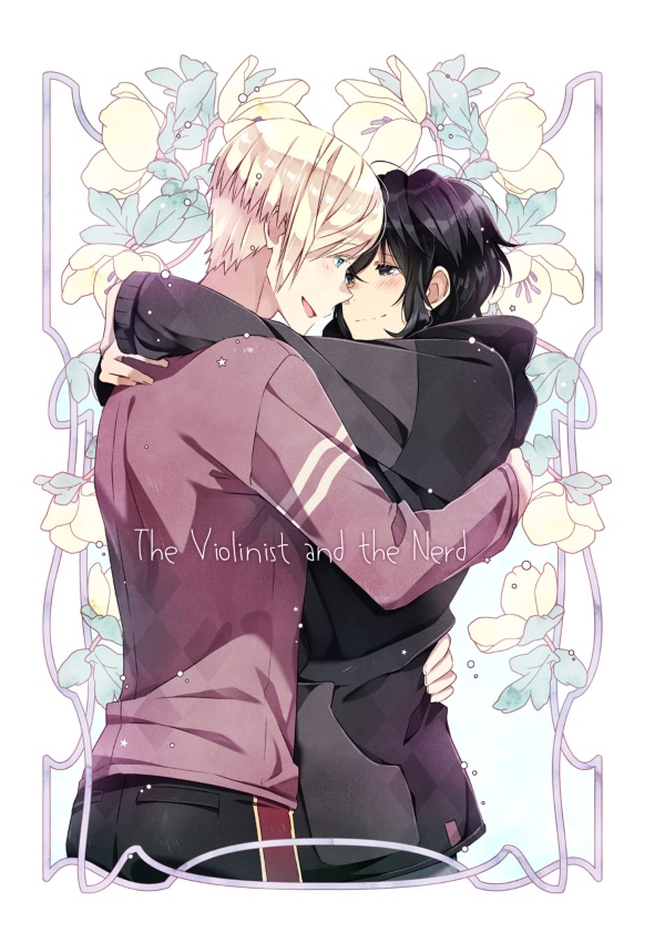 cover The Violinist and the Nerd cover The Violinist and the Nerd